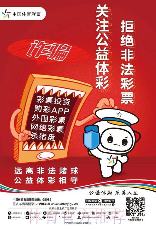 世界杯竞猜博彩的伦理困境与法律争议