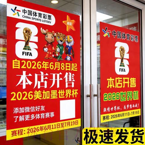 世界杯竞猜线上官网与线下平台的全面差异解析 世界杯竞猜线上官网与线下平台的全面差异解析