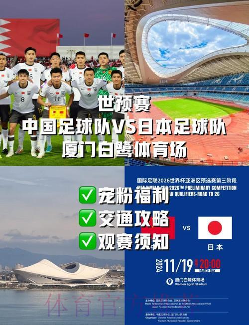 2026世界杯全程直播平台推荐及观赛完整指南