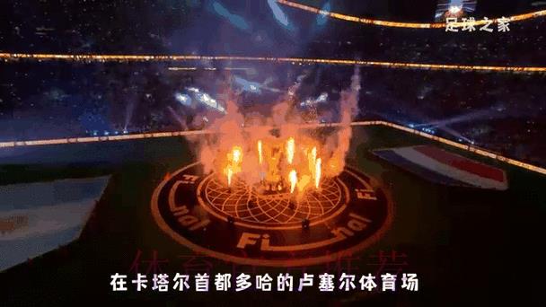 2026世界杯足球赛事最新官方动态与全面深度解读