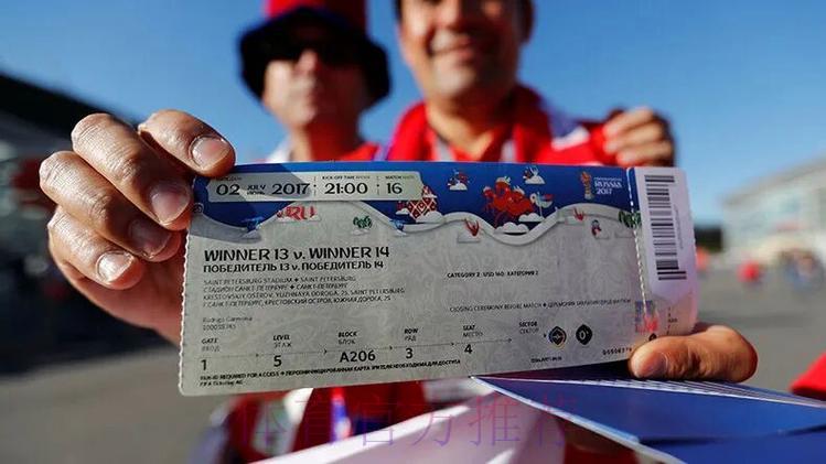 2026年世界杯官方购票入口及地址指南