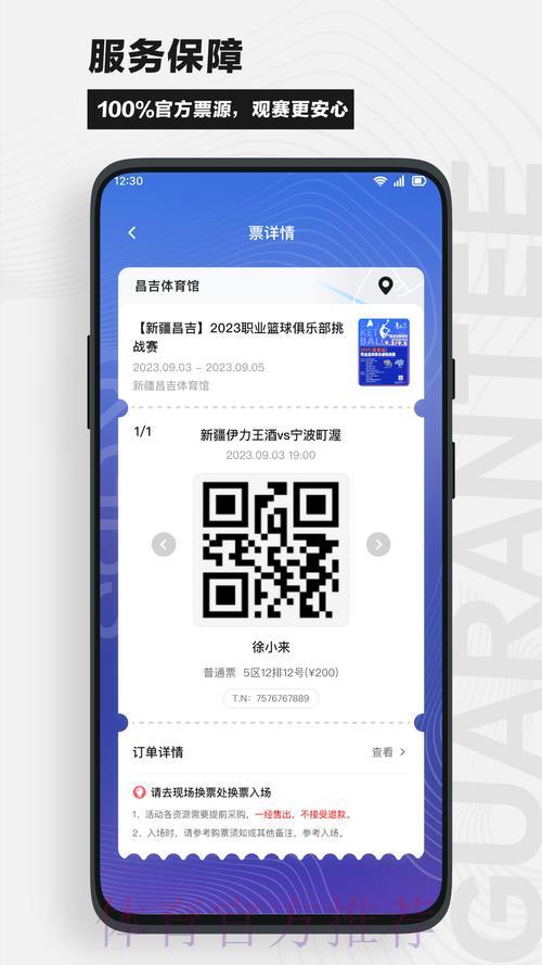 世界杯竞猜官方平台最新入口 世界杯竞猜官方平台最新入口