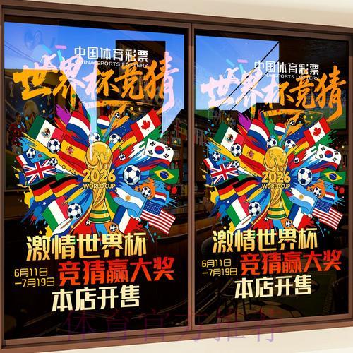 世界杯竞猜平台安全评测与选择参考指南