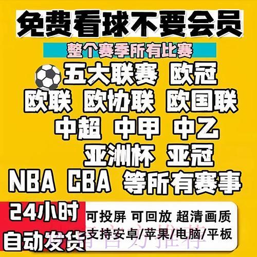 2026世界杯滚球平台注册入口获取指南