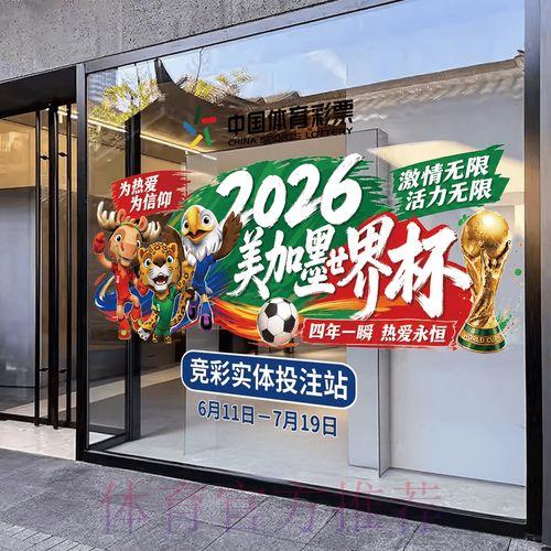 2026年世界杯官方正规竞猜平台安全使用指南