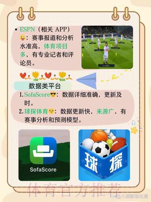 免费收看世界杯足球赛直播：最佳在线平台推荐指南