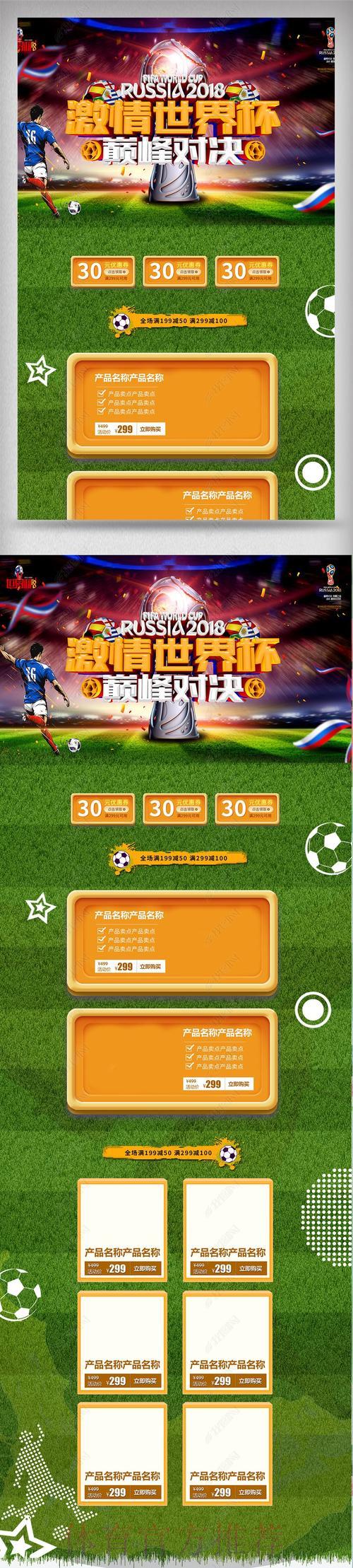 如何安全访问世界杯购票官方最新平台入口 如何安全访问世界杯购票官方最新平台入口