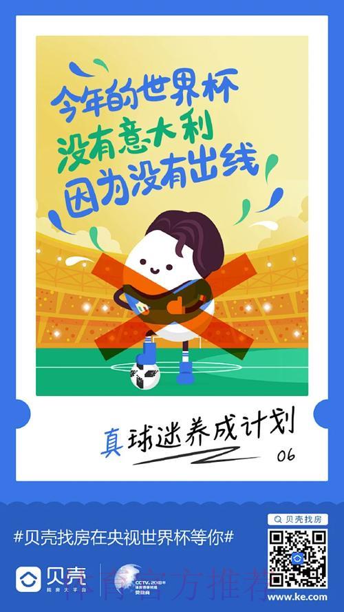 如何安全访问世界杯购票官方最新平台入口 如何安全访问世界杯购票官方最新平台入口