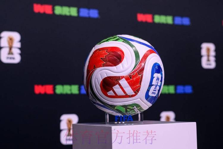 2026世界杯顶级苹果投注平台精选推荐