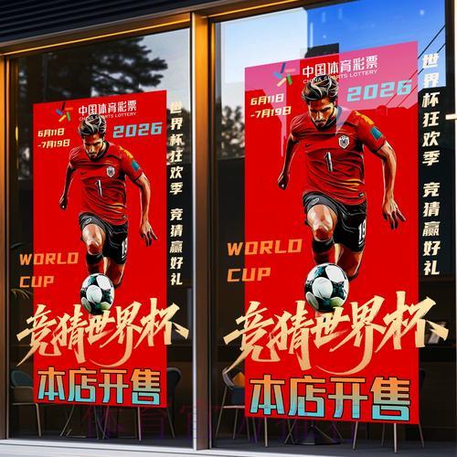 世界杯竞猜平台充值指南：多种支付方式全面解析