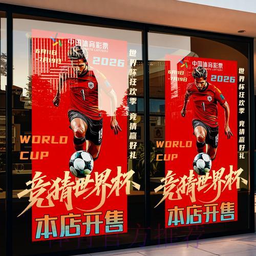 世界杯竞猜平台充值指南：多种支付方式全面解析