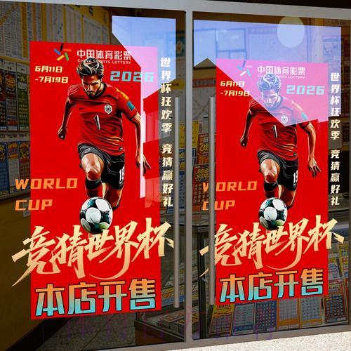 世界杯竞猜平台充值指南：多种支付方式全面解析