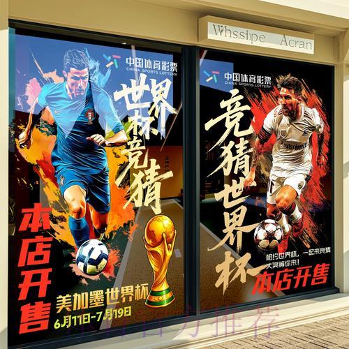 世界杯竞猜平台新用户注册流程全攻略